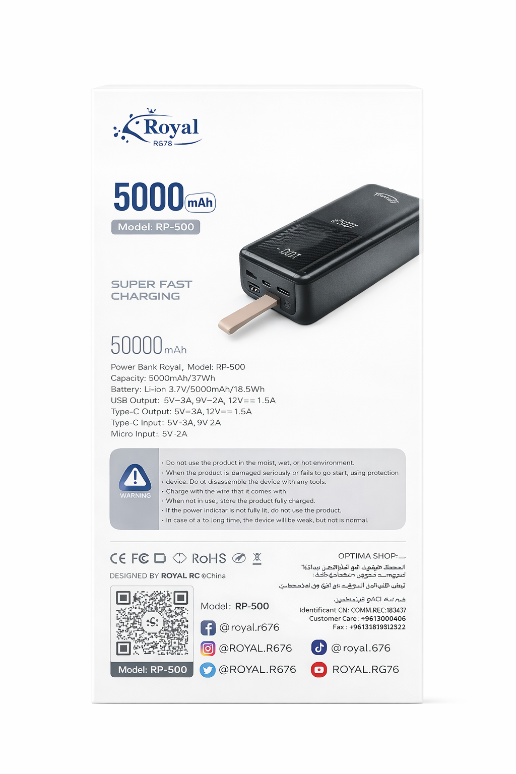 Power-Bank Royal R676 RP-500