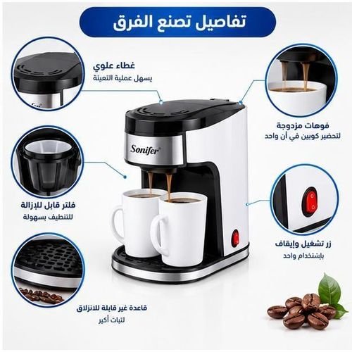 Sonifer Cafetière filtre électrique SF-3540 de 450 W pour préparer deux tasses de café facilement